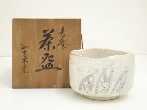 志野焼　四方木窯造　茶碗（共箱）